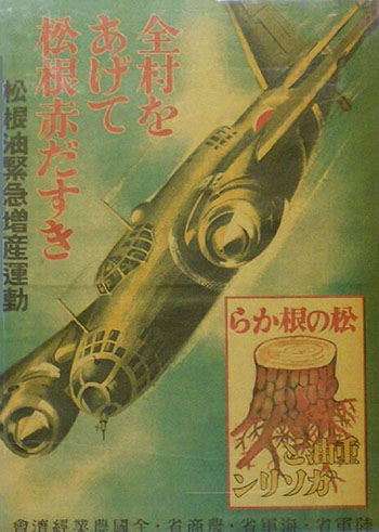 war poster